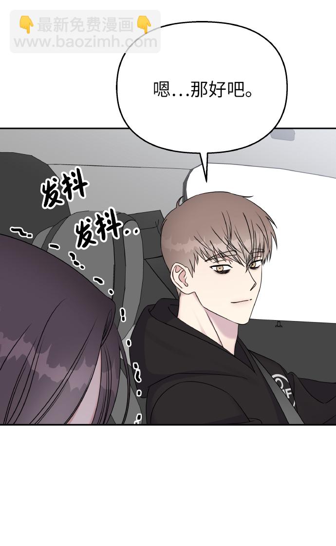 第36话36