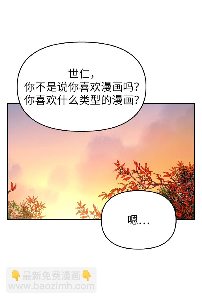 第36话39