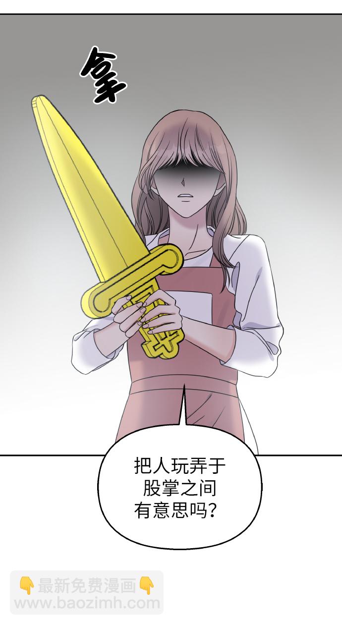 第36话4