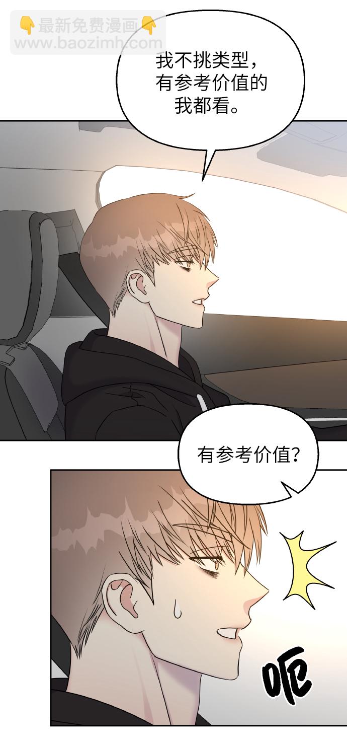 第36话40