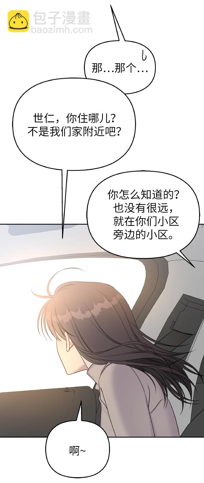 第36话41