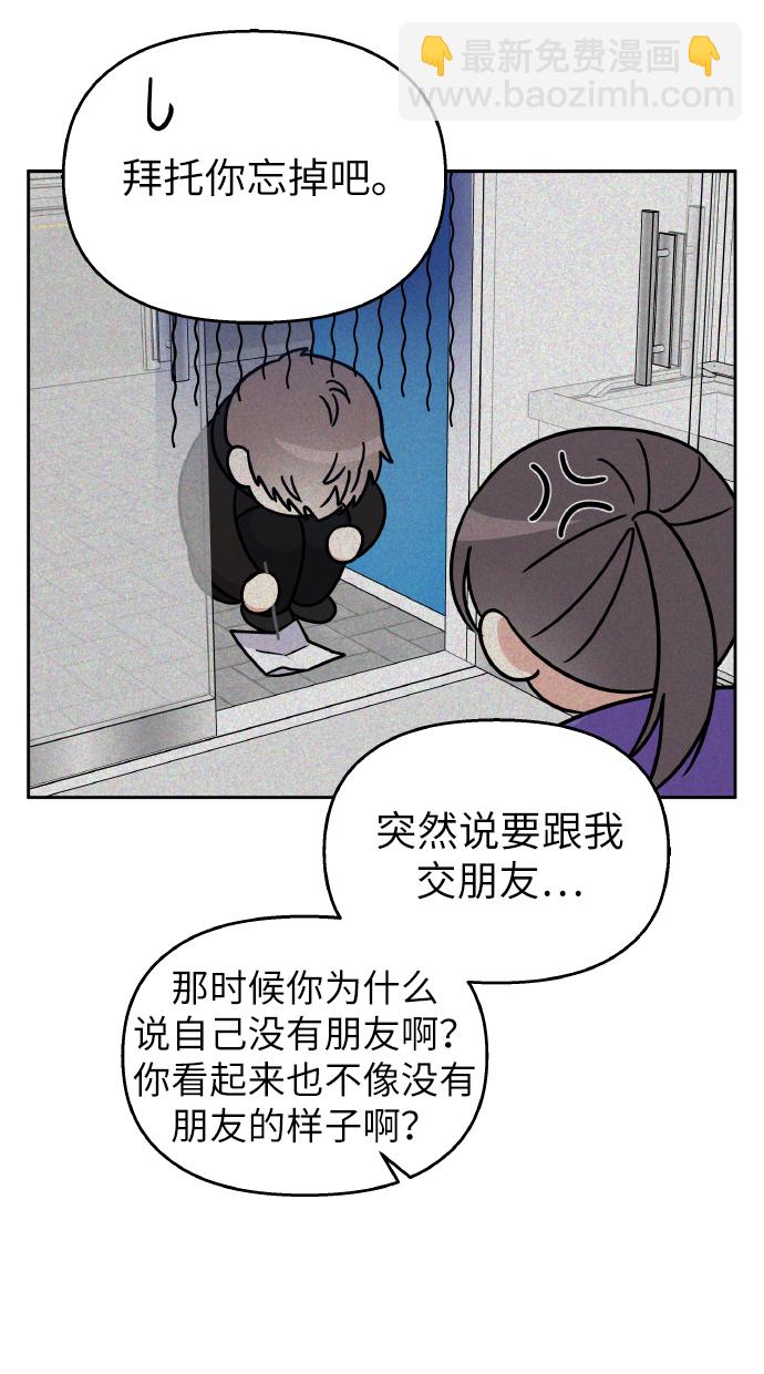 第36话44