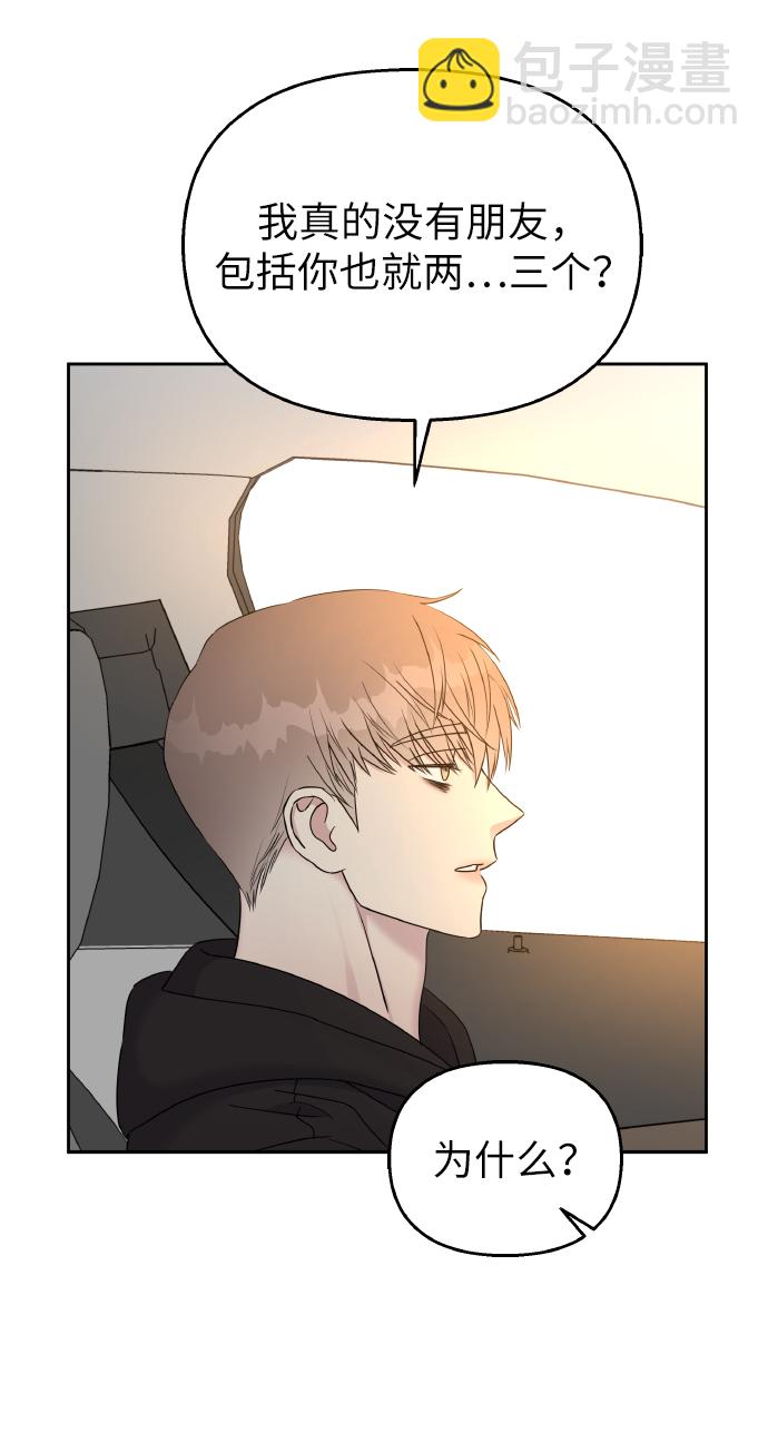 第36话45
