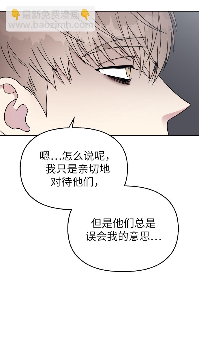 第36话46
