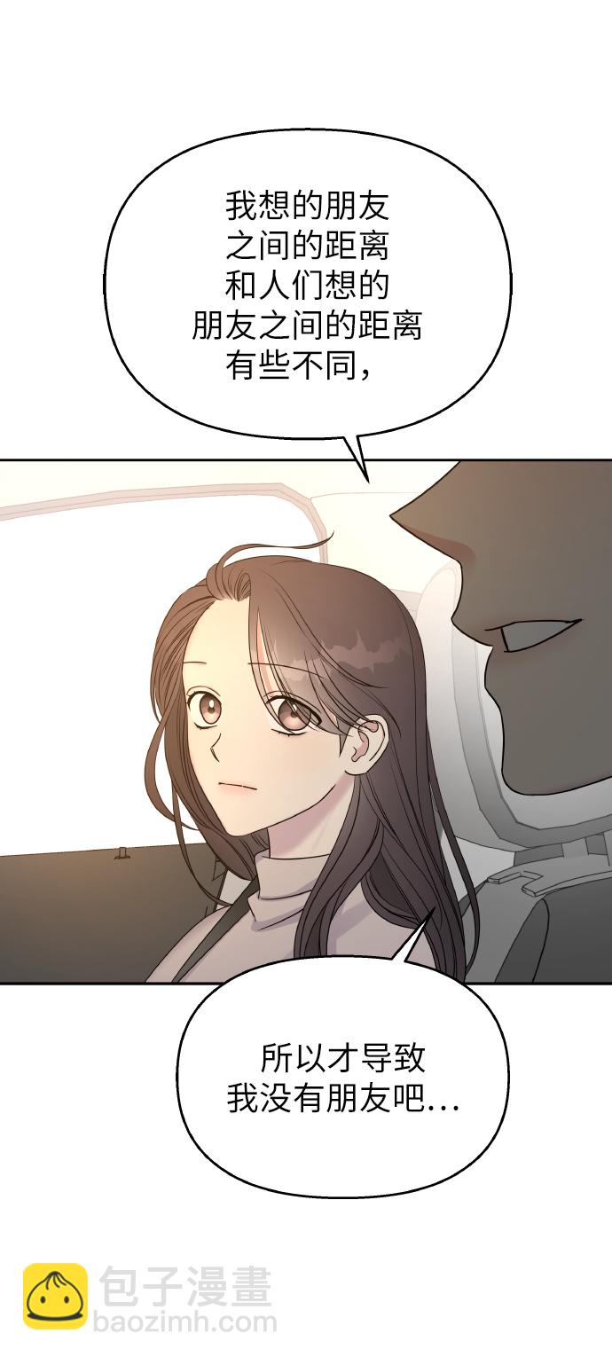 第36话48