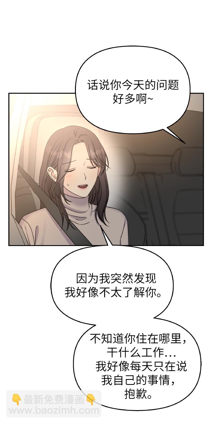 第36话49