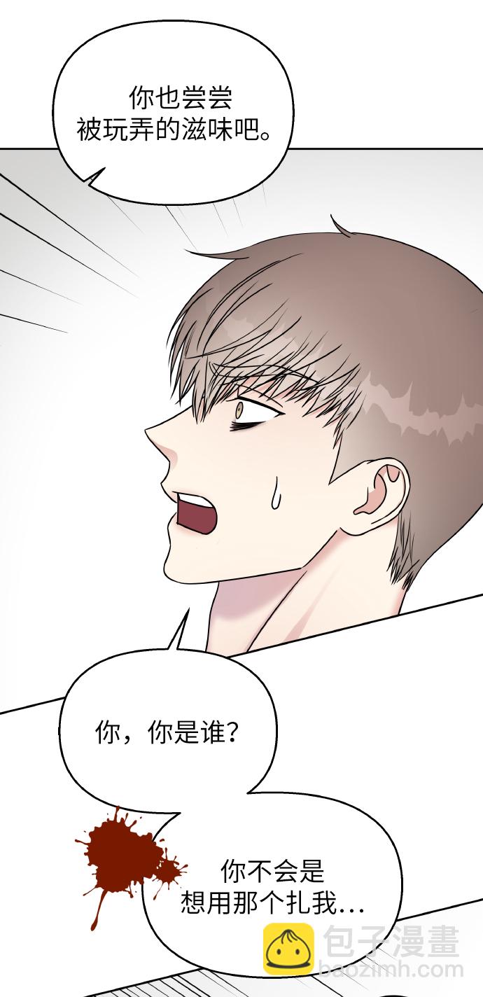 第36话5