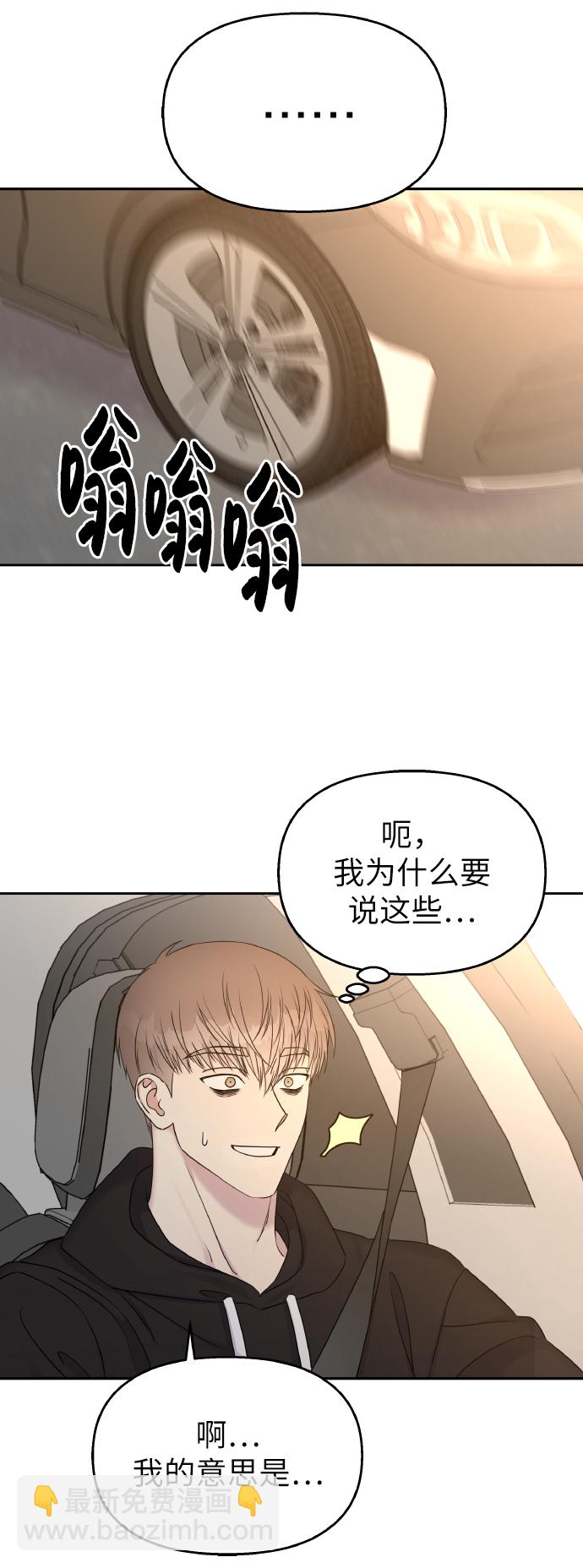 第36话51