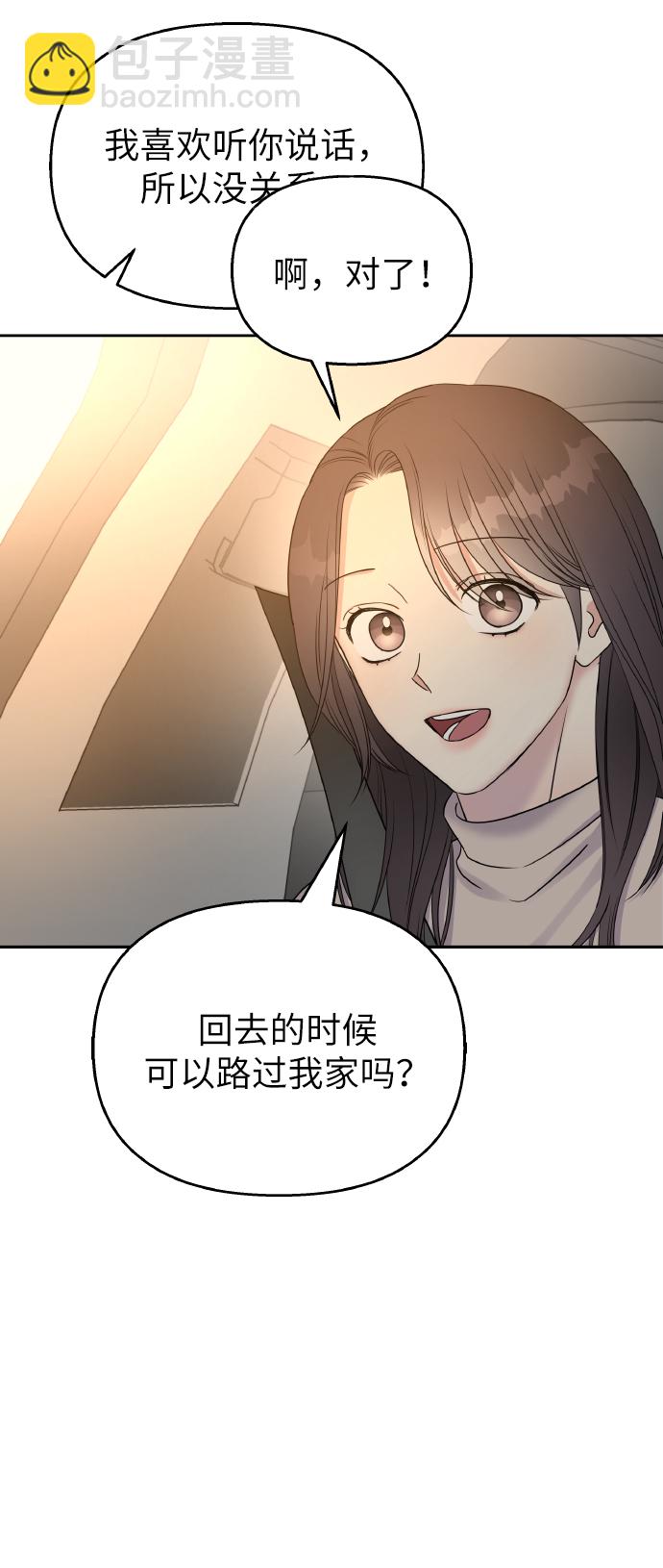 第36话54