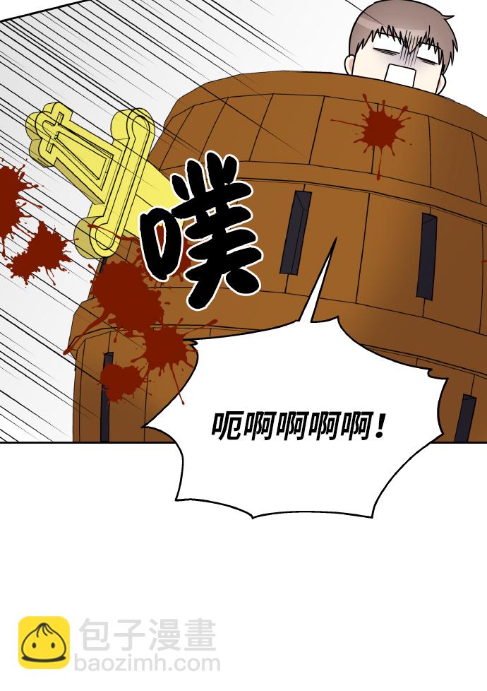 第36话6