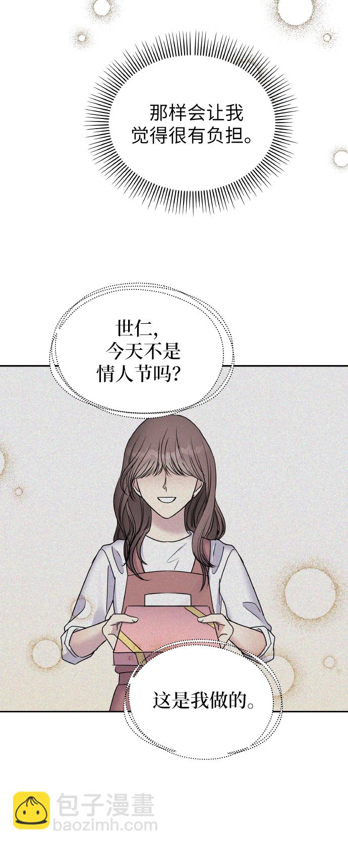 第36话60