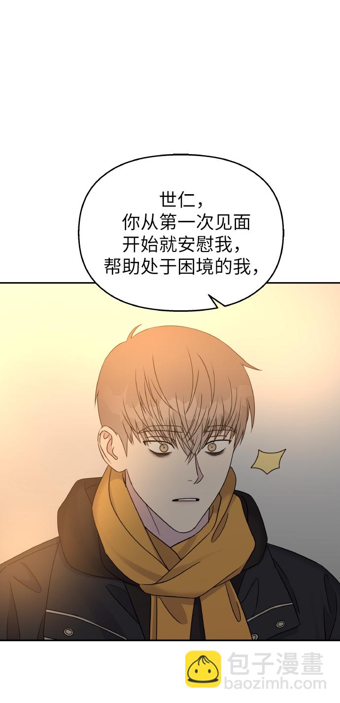 第36话62