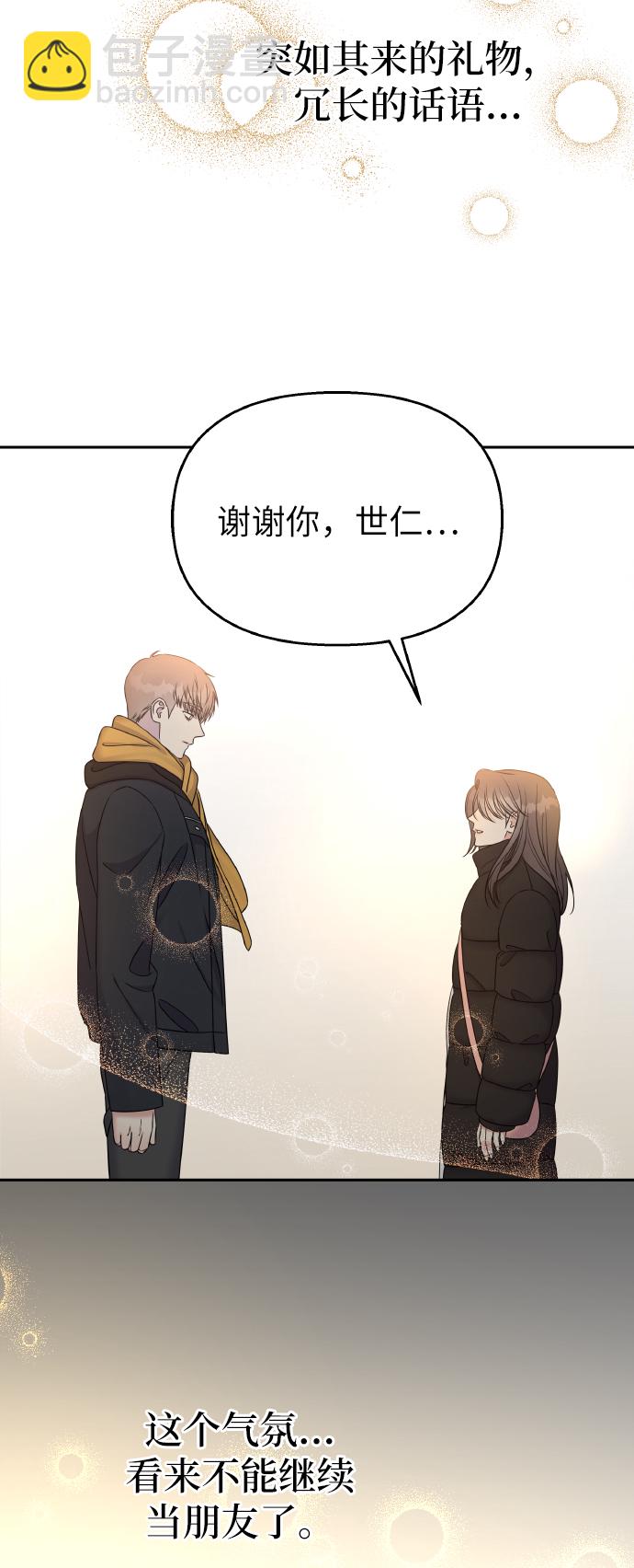 第36话65