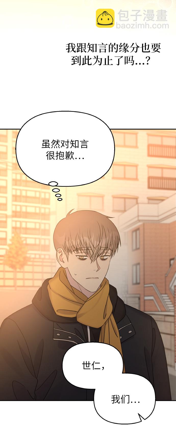 第36话66