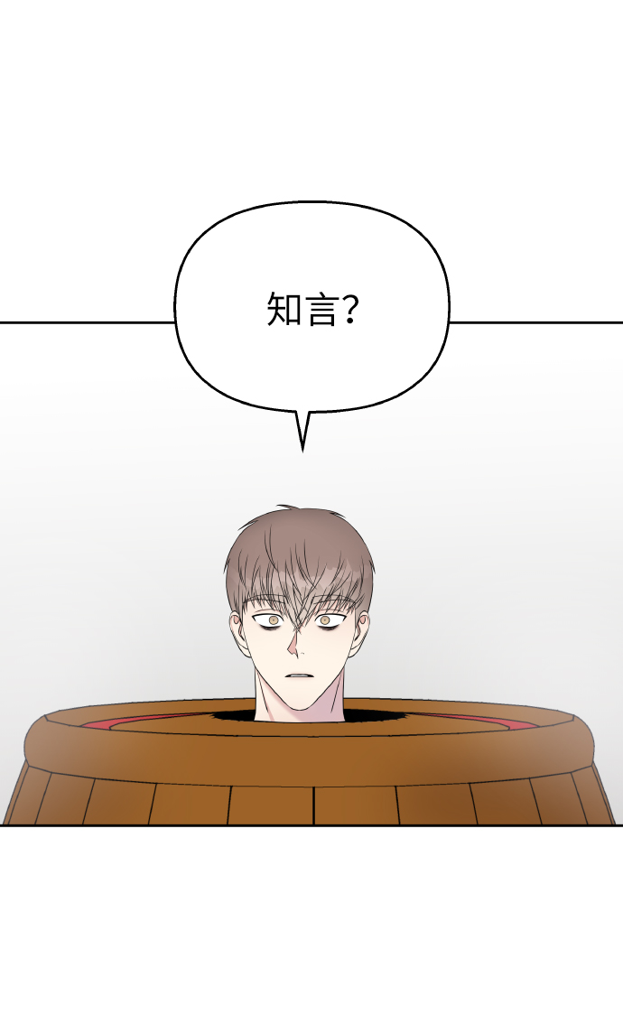 第36话72