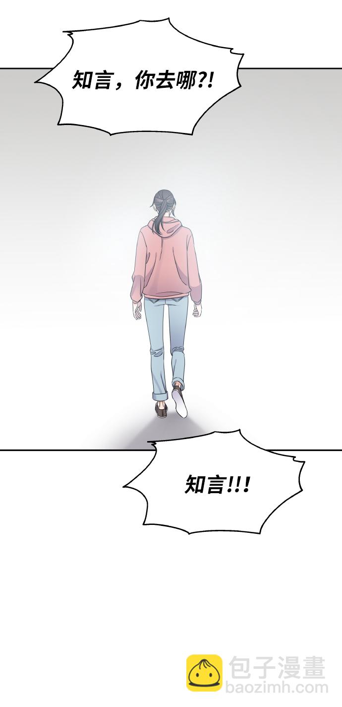 第36话73