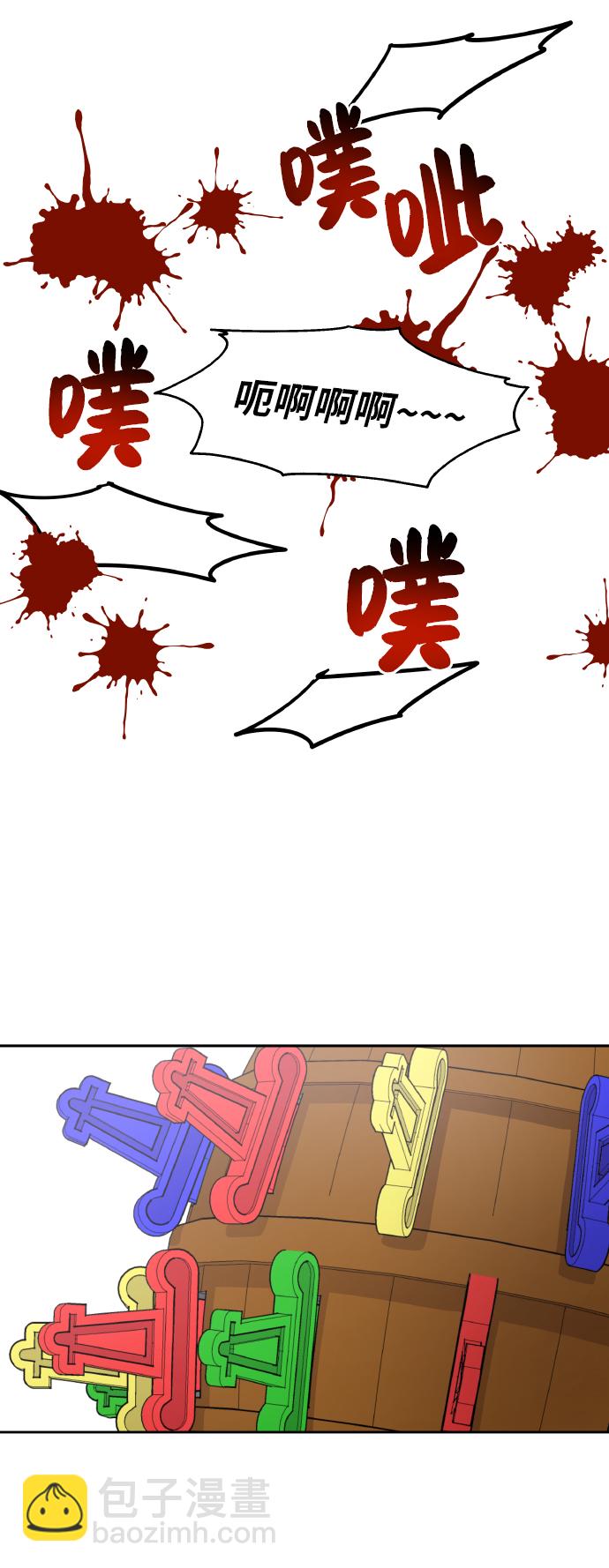 第36话9