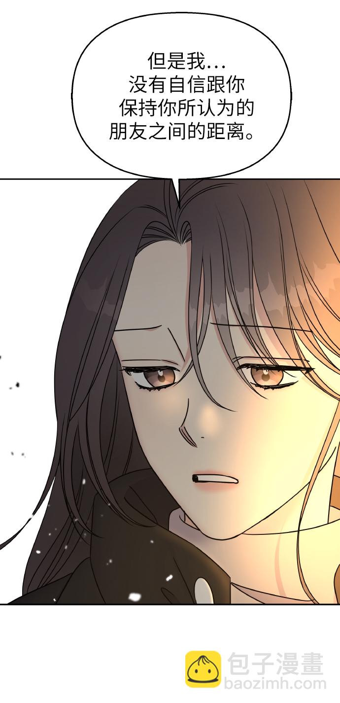 第37话13