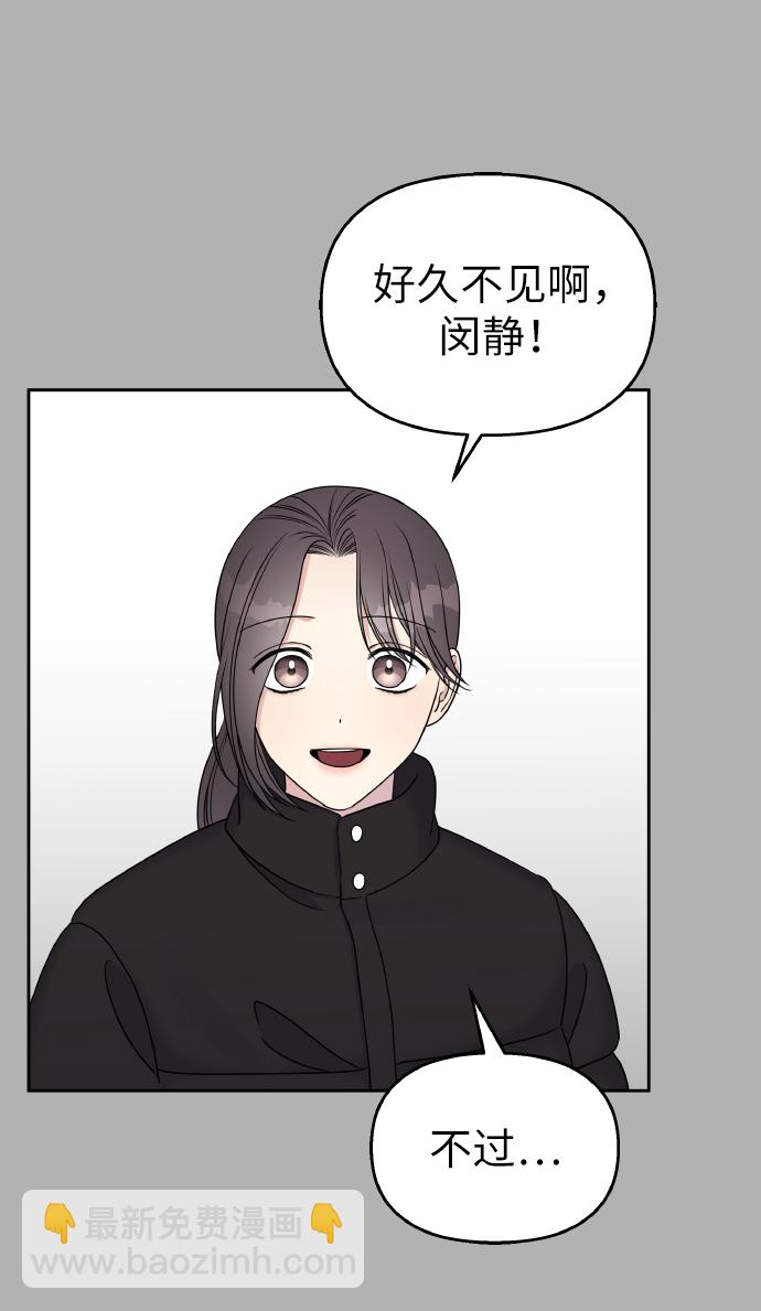 第37话17
