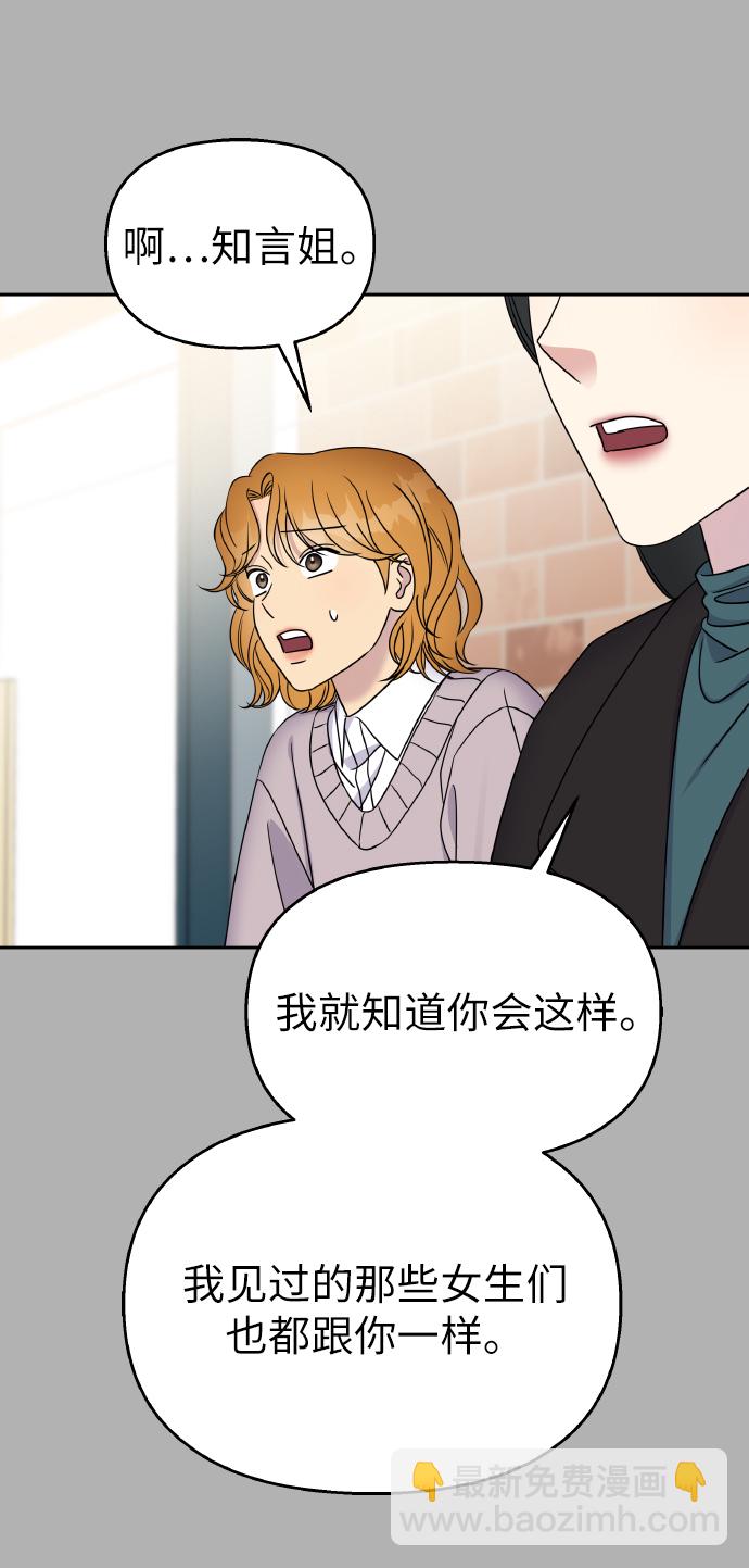 第37话33