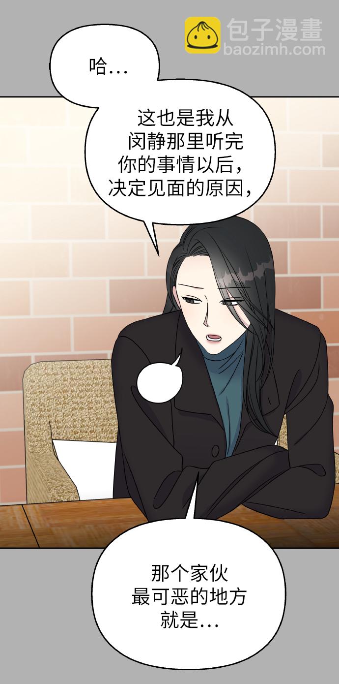 第37话35