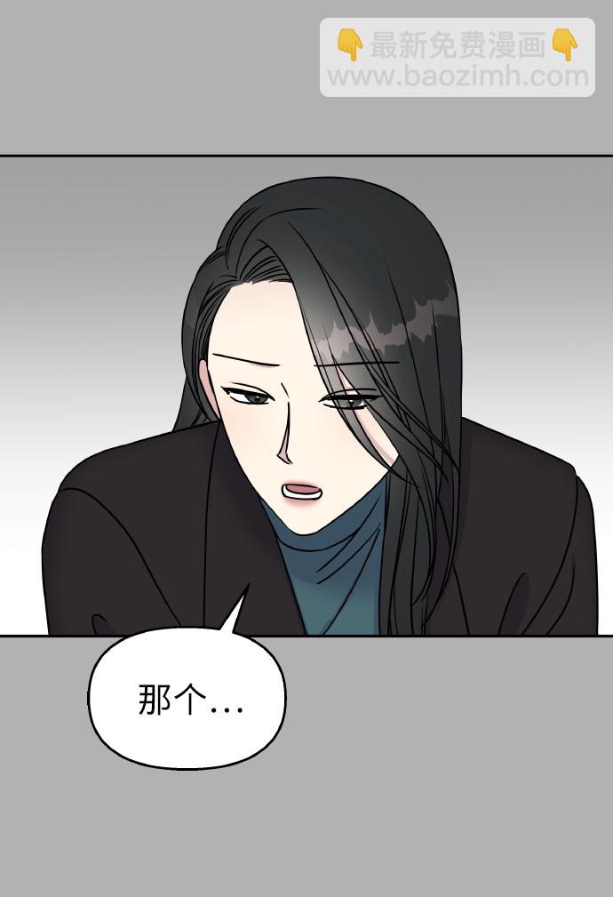 第37话38