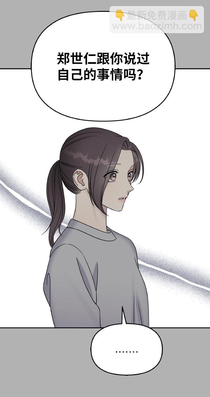 第37话39