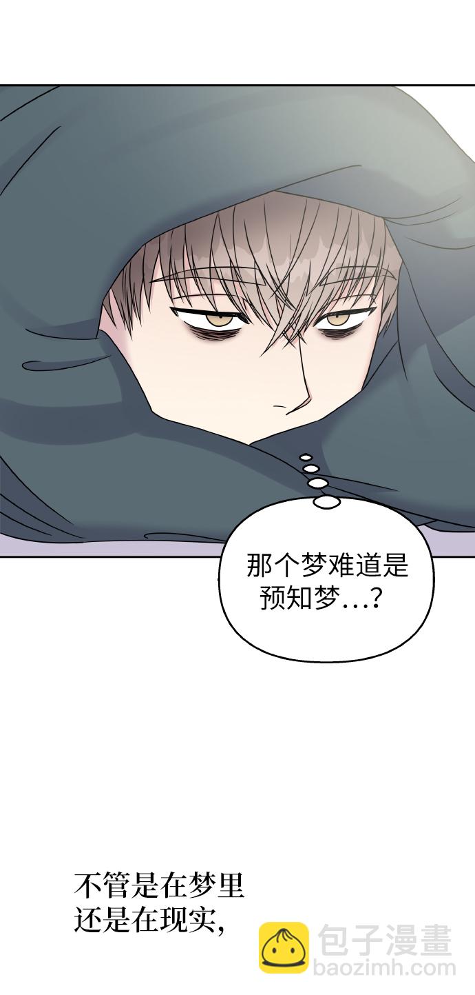 第37话45