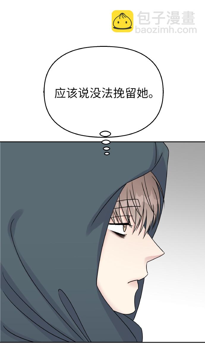 第37话47