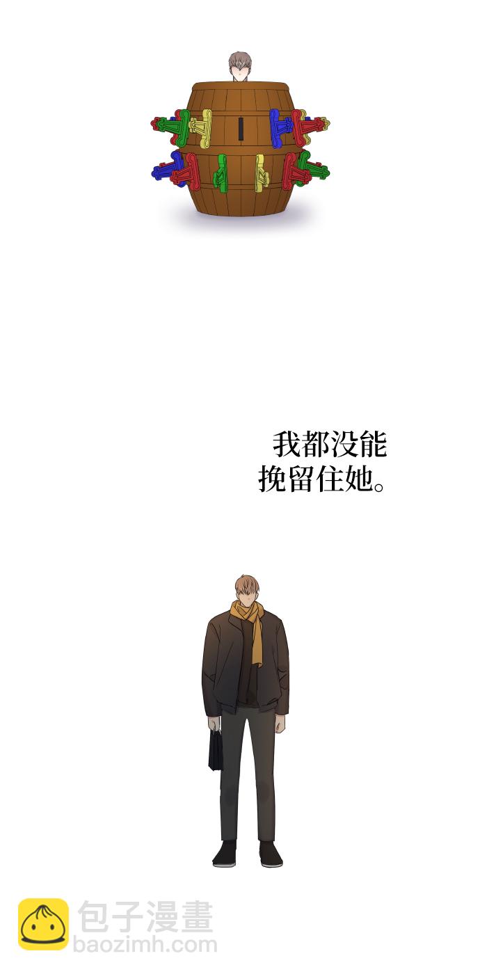 第37话50