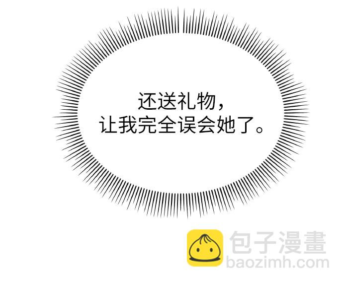 第37话54
