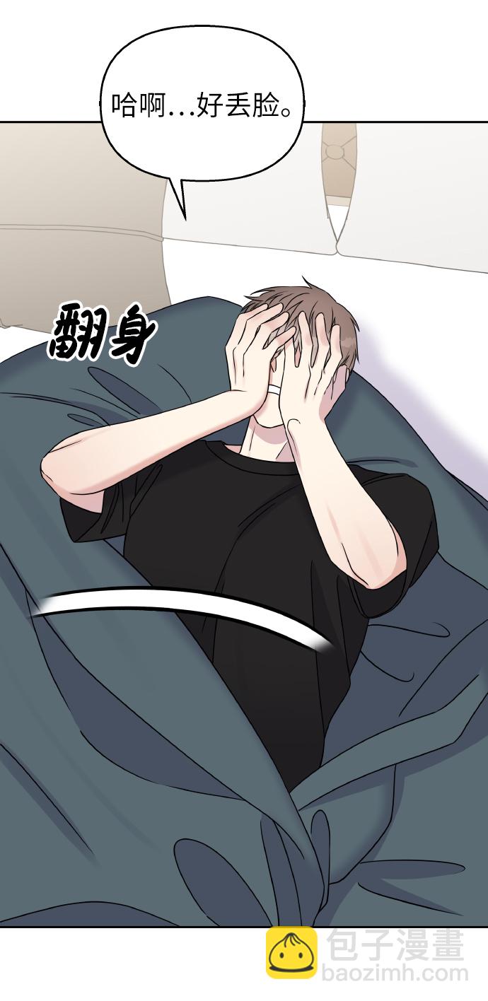 第37话56