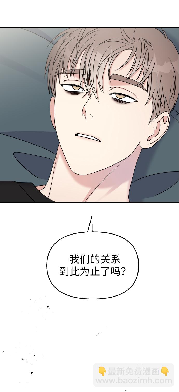 第37话58