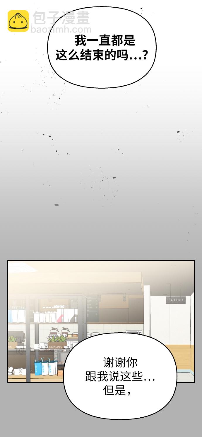 第37话59