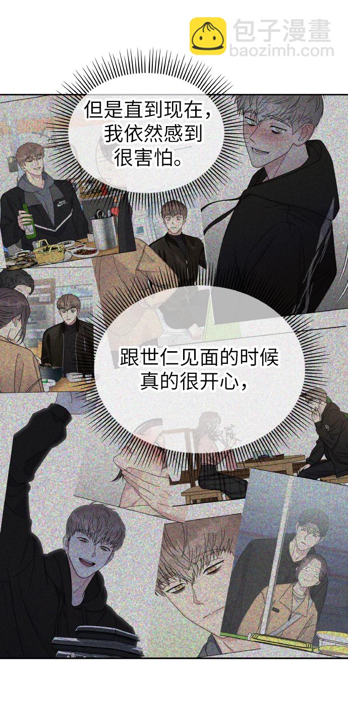 第37话63