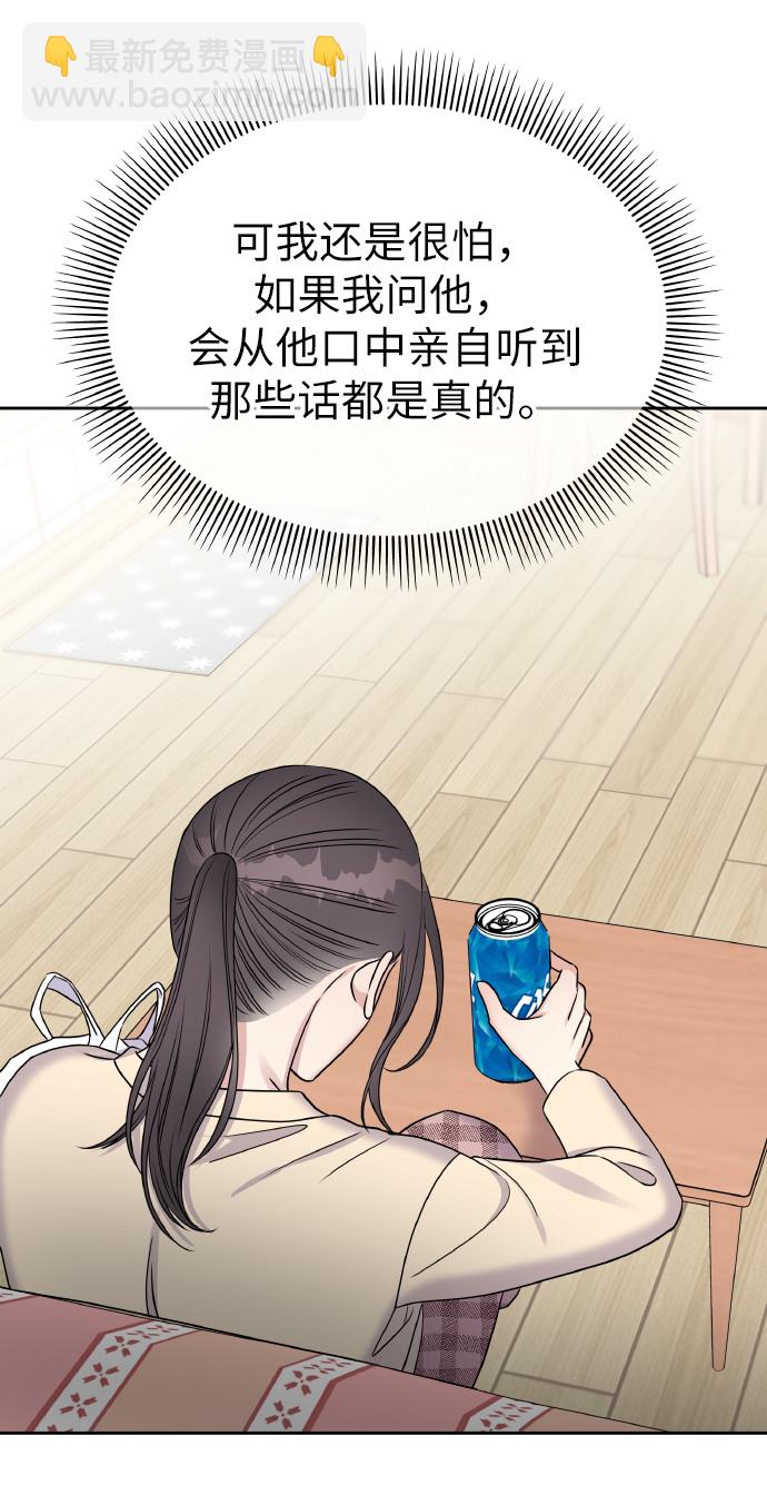 第37话64