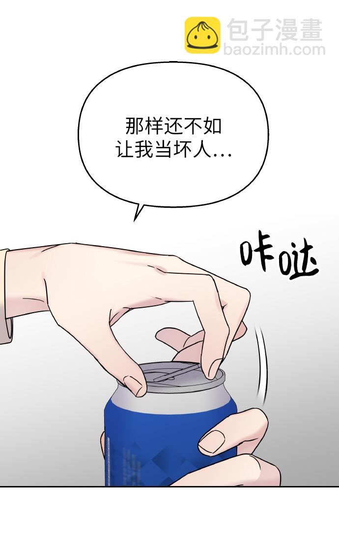 第37话65