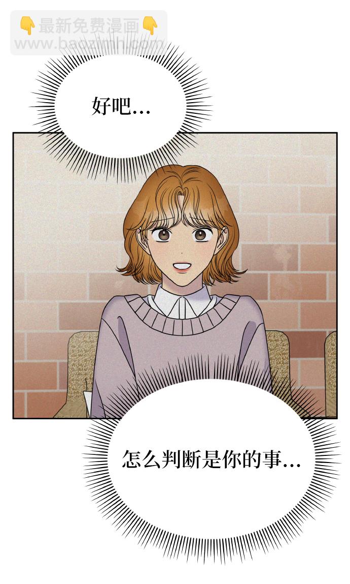 第37话66