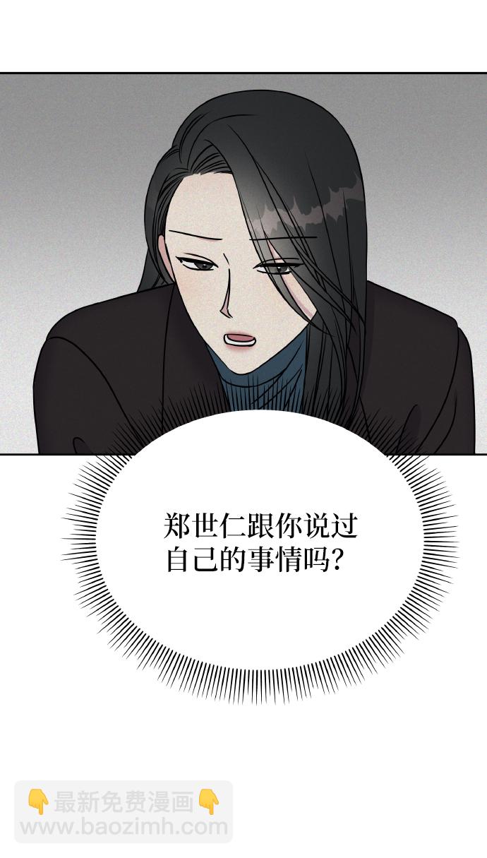 第37话67
