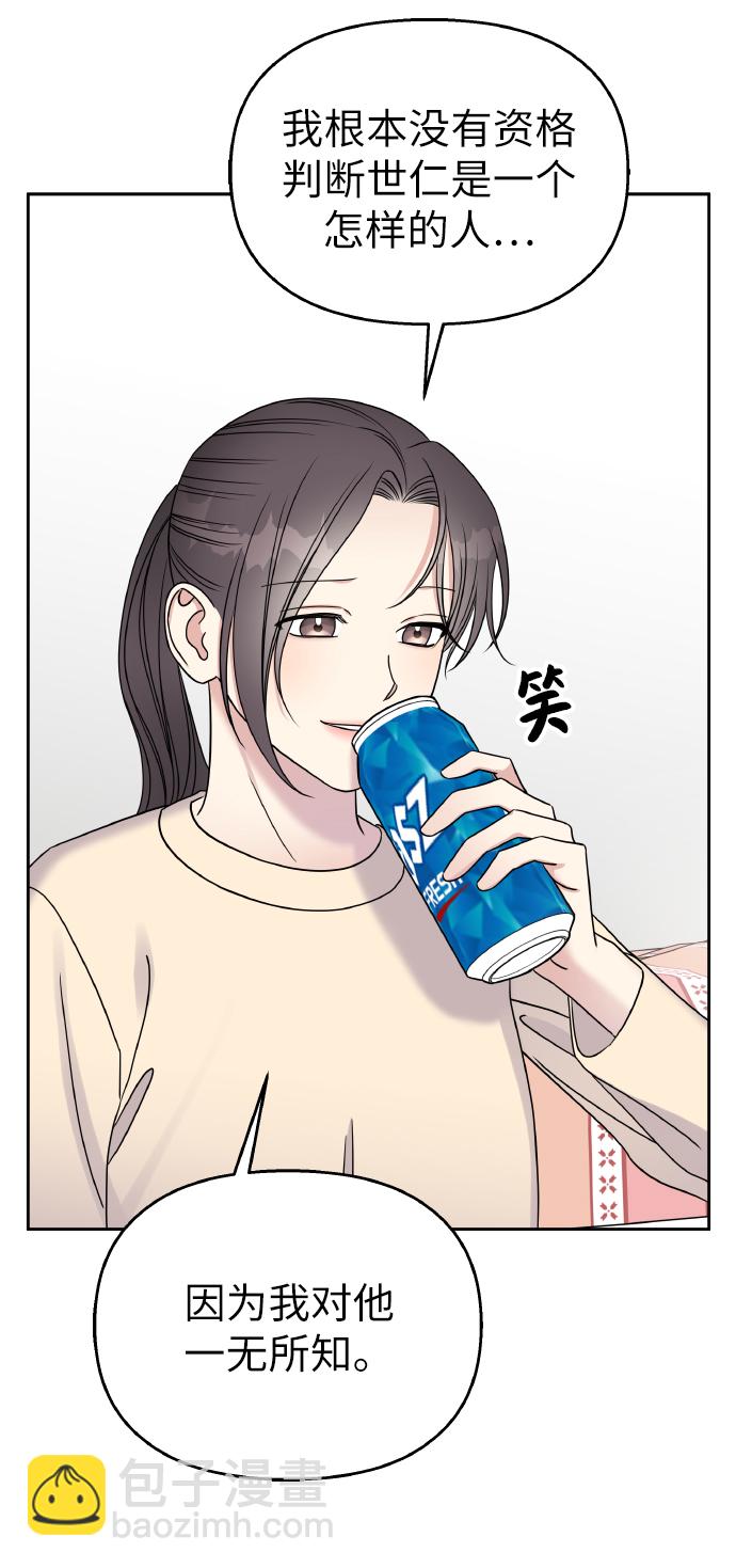 第37话68