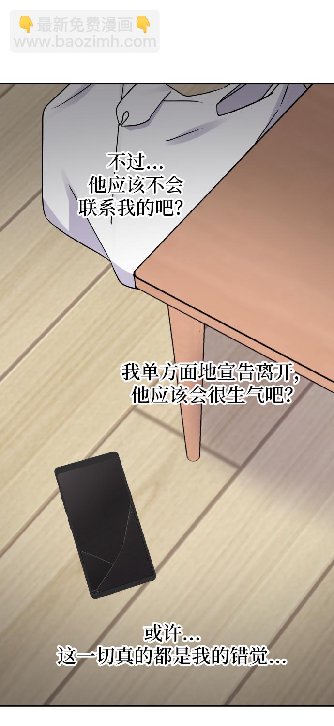 第37话69