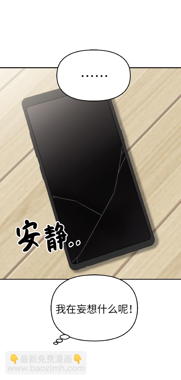 第37话71