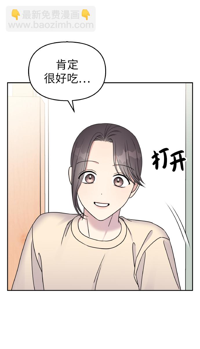 第37话73