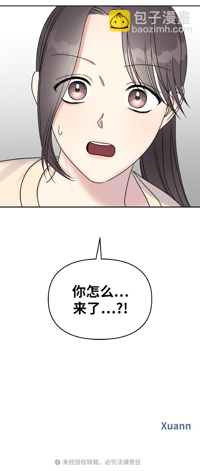 第37话75
