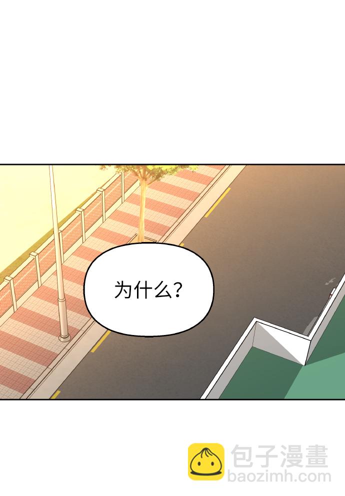 第37话8
