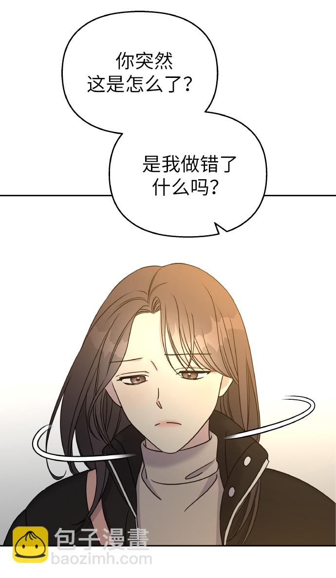 第37话9