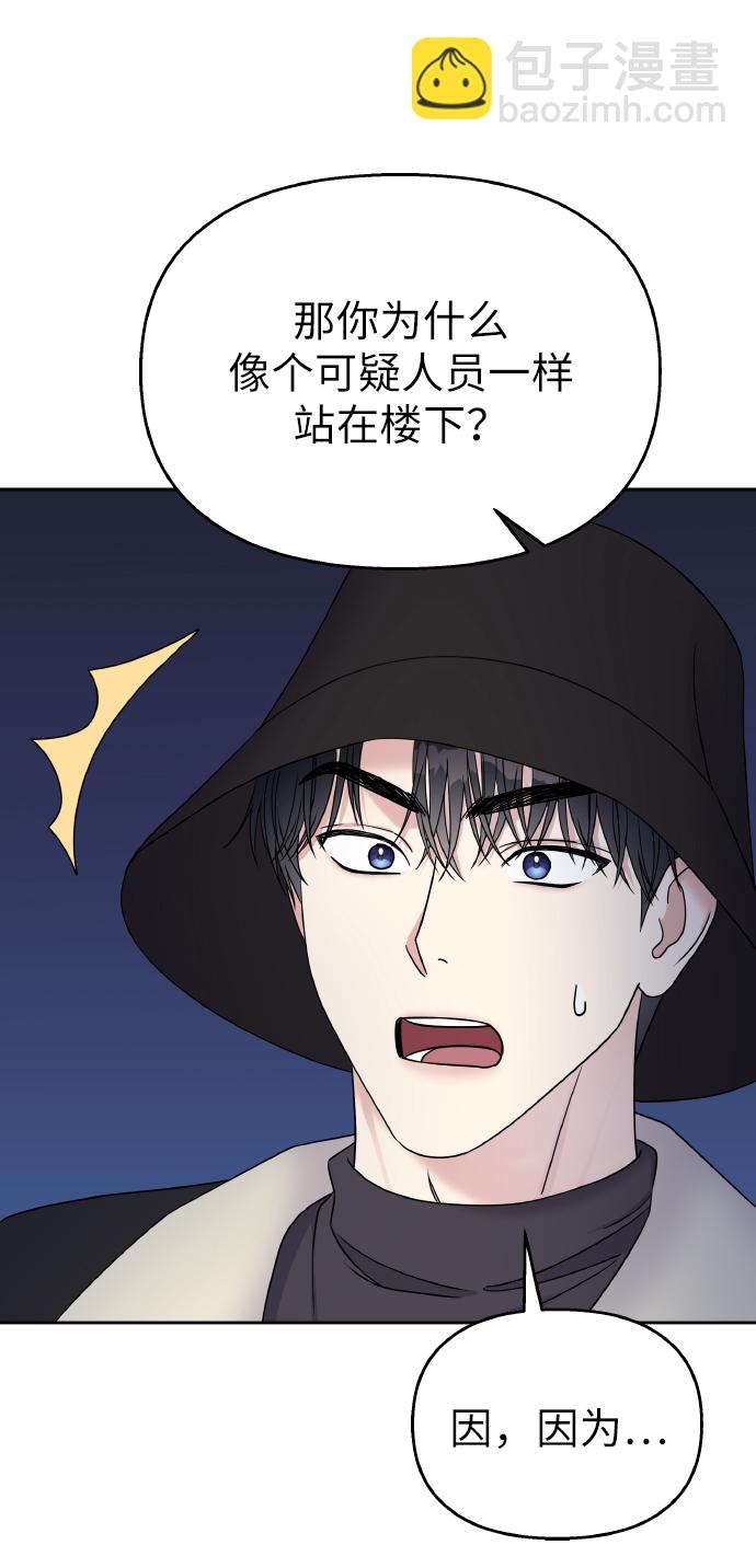 第38话11