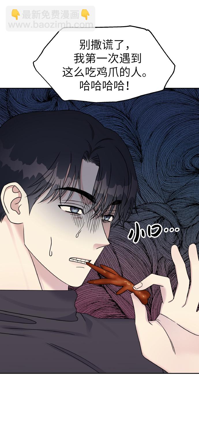 第38话37