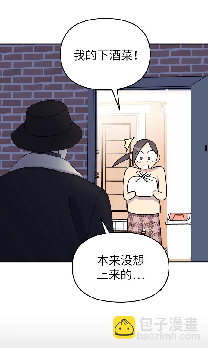 第38话5