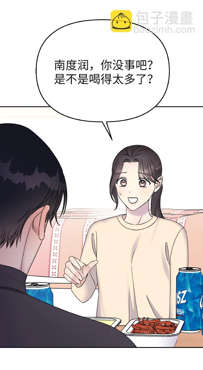 第38话51